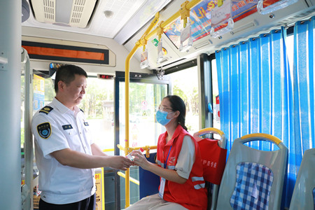 2020年337號信息2.jpg 2020年337號信息2.jpg