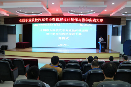 交校舉辦職校全國賽1(余貽欽)_副本.jpg 交校舉辦職校全國賽1(余貽欽)_副本.jpg